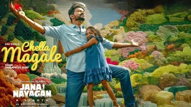 ’ஜனநாயகன்’ படத்தின் ஓடிடி உரிமை: கடும் போட்டியில் முன்னணி நிறுவனங்கள்!