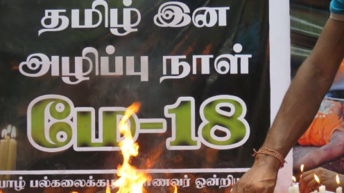 முள்ளிவாய்க்கால் தமிழினப் படுகொலை நினைவேந்தல்: இன்று கொழும்பு வெள்ளவத்தை கடற்கரையில் உணர்வுபூர்வ ஏற்பாடு!