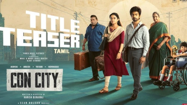 ஜூன் 26-ல் வெளியாகும் ‘கான் சிட்டி’: அர்ஜூன் தாஸ் - அன்னா பென் கூட்டணியின் புதிய படம்!