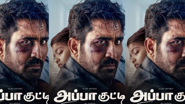 தலைப்பு மாற்றம், 100வது படம்: Vijay Antony-யின் 'Mazhai Pidikkatha Manithan' குறித்த முக்கியத் தகவல்கள்