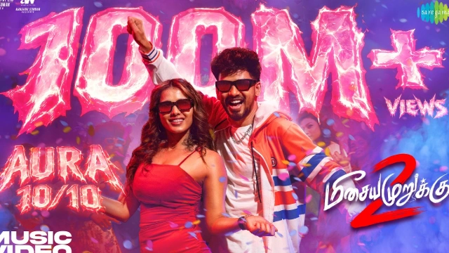 Hiphop தமிழாவின் 'PT Sir' பட பாடல் புதிய சாதனை: YouTube-ல் 100 மில்லியன் பார்வைகளைத் தாண்டி அசத்தல்!