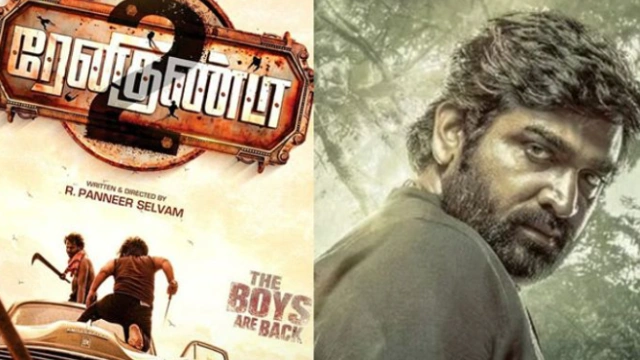 மீண்டும் அதிரடிக்குத் தயாராகும் 'ரேனிகுண்டா 2': மிரட்டலான முதல் பார்வையை வெளியிட்ட விஜய் சேதுபதி!