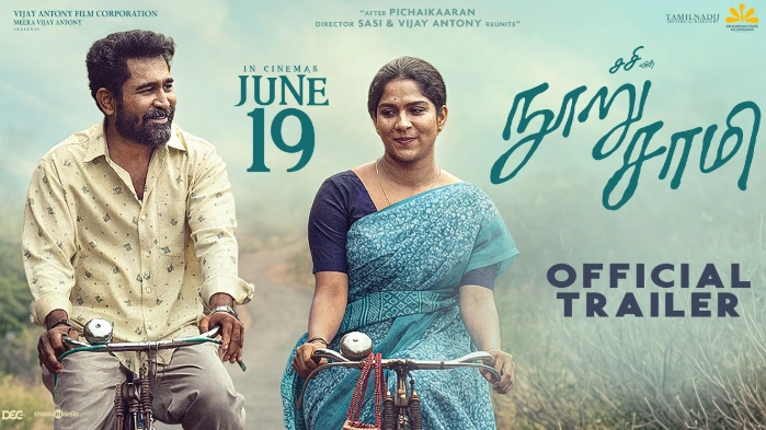'பிச்சைக்காரன் 2' வெற்றிக்குப் பிறகு அடுத்த கட்டத்திற்கு தயாராகும் விஜய் ஆண்டனி: வரிசைகட்டும் புதிய திரைப்படங்கள்